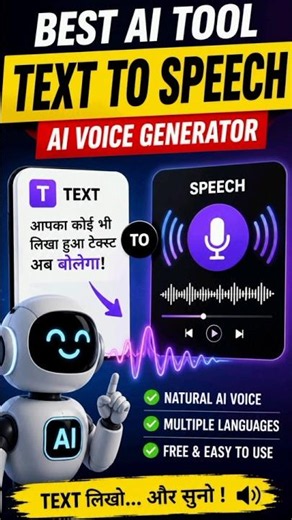 🎬 Title: 🔥 Best FREE Text to Speech AI Tool 2026 | Human Like Voice Generator 🤖