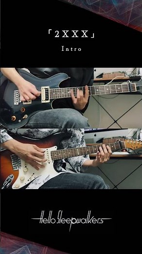 「2XXX」弾いてみた #hellosleepwalkers #弾いてみた #guitar