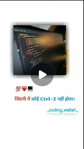 _ᴄᴏᴅɪɴɢ_ᴡᴀʟʟᴀʜ_ on Instagram: "Programmer 😊💻 .follow@_coding_wallah_ for informative reels Regarding to the CODING .follow @_coding_wallah_ Follow @_coding_wallah_ . . . . #reelsexplore #reelsdaily #reels #codewithharry #100daysofcode #angular #codingbootcamp #codingdecoding #codingchallege #codinggirl #codingdays #codingfun #codingforkids #applicationdevelopment #computerscience #programming #codingmotivation #coding_hub #css #html #webdeveloper #technology #motivation #motivationalquotes #py