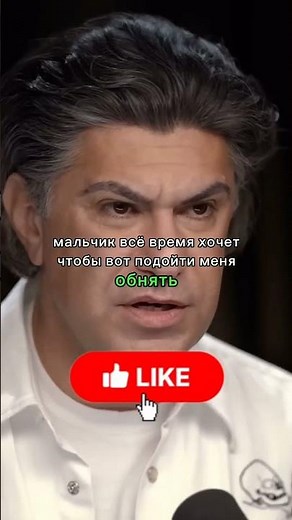 Цискаридзе о связи родителей и детей. Будьте счастливы. #цискаридзе