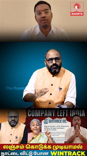 In a shocking move, Tamil Nadu logistics firm Wintrack Inc., founded by entrepreneur Prawin Ganeshan, has ceased all import/export operations in India after months of alleged bribery demands and harassment by Chennai Customs officials. From ₹7 lakh bribes for small shipments to retaliatory delays on USB cables and massagers, Ganeshan exposed it all on X—sparking a national outrage and a Finance Ministry probe! Watch the full timeline: Jan 2025: First ₹7L bribe exposure (shipment released after v