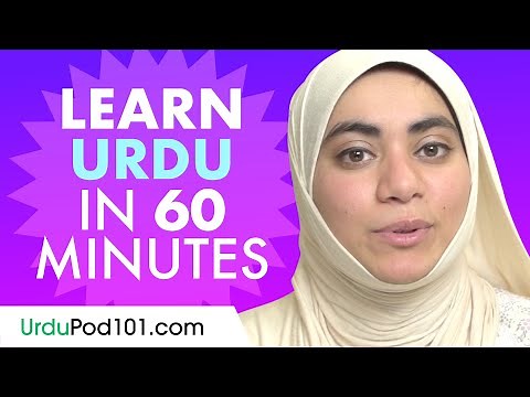 Learn Urdu in 1 hour - ALL the Urdu Basics You Need in 2020