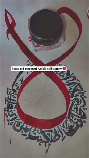 Arabic calligraphy tutorials #art #Arabic art #viral #shorts #shortvideo #viralshorts