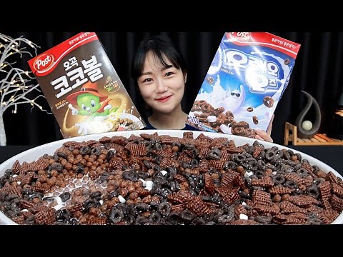 코코볼 첵스초코 오레오즈 초코시리얼 3종 먹방🤎 리얼사운드 | CHOCOLATE CEREAL | MUKBANG | EATING SHOW | ASMR