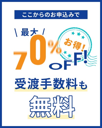 ＼こちらからのお申込で／海外WiFi【20％オフ】 国内20空港、39か所で受取も返却も可能な海外WiFi！ 現地でも24h365日／日本語でサポートで安心。 | グローバルWiFi 《global WiFi 》