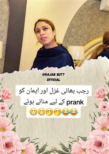 Funny Prank on Ghazal and Iman by Rajab Bhai