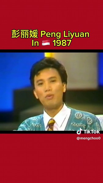 Chinese First Lady Peng Liyuan Singing in Singapore 1987