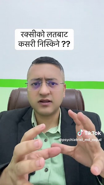 Relapse Prevention Strategies for Alcohol Dependence