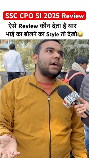 ssc cpo si 2025 review today | ssc cpo 1st shift analysis😲#ssccpo2025 #ssccpo #ytshorts