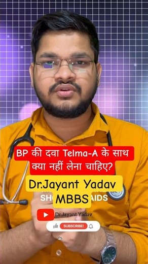 Telmisartan + Amlodipine: Which drugs interact? Doctor Explains #youtubeshorts #mbbsdoctor