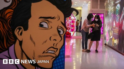 新型ウイルスで明らかになった中国嫌悪のさまざまな形 - BBCニュース