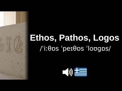 How to pronounce Ethos, Pathos, Logos (CORRECTLY!)