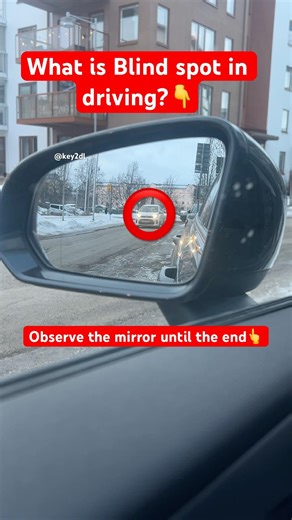How to check your blind spot while driving | What is blind spot in driving?