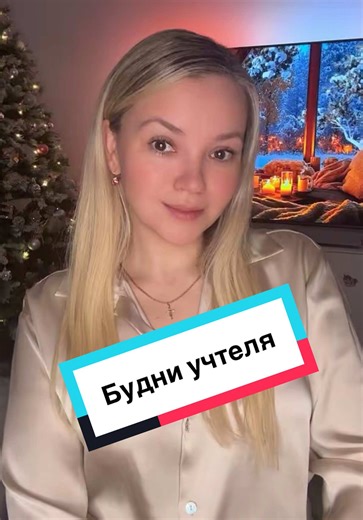 A Day in the Life of a Teacher in Finland