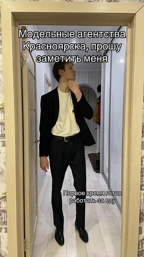 Model Agencies in Krasnoyarsk: Standing Out in Russia