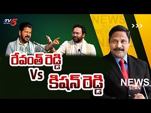 LIVE : న్యూస్ స్కాన్.. | News Scan Debate With Vijay Ravipati | TV5 News