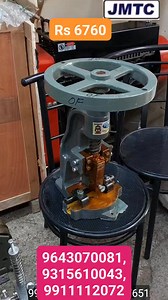 Fly press no 0 | Jeet Machine Tools Corporation