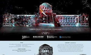 1Minute Projection Mapping Competition \\"Resistance" - KURBAS PRO