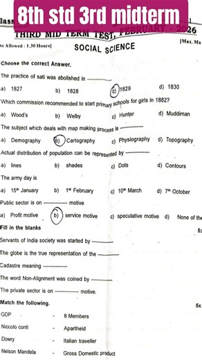 8th std 3rd midterm social science question paper 2026(chennai district)