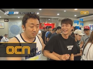 Squad 38 '오늘은 정도가 쏜다!' 촬영장을 찾아온 반가운 밥차! 160805 EP.15