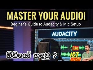 How to create Audio in Audacity Sinhala | Introduction to Audacity in sinhala (Clear Explanation)