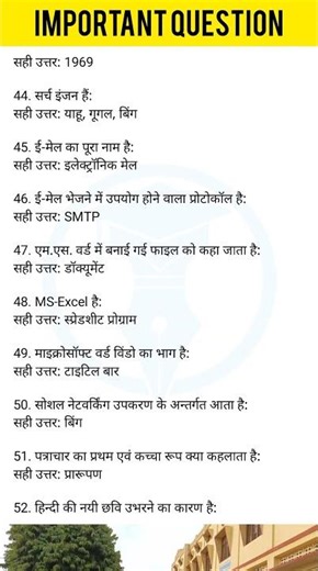 B.Sc / B.A 2nd Semester | Karyalay Hindi & Computer | 100 Important Questions | Exam 2026 🔥 #shorts