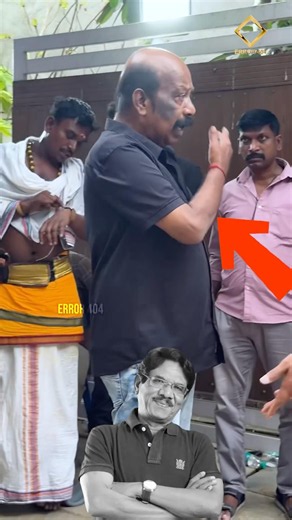 இயக்குனர் பாரதிராஜாவுக்கு அஞ்சலி செலுத்த வந்த இவரை தெரிகிறதா? #Bharathiraja