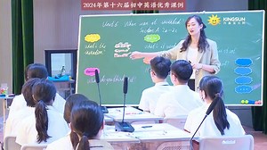 2024年初中英语第十六届优质获奖公开课Unit 6 When was it inventedSection A za-2c Liste蔡晗