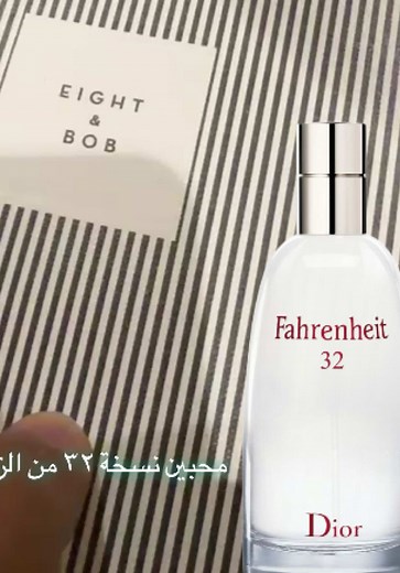 Dior Fragrance Review: Eight & Bob Collection