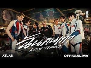 ATLAS - ฉันคนเก่า ( Let Me Try Again ) | Official MV