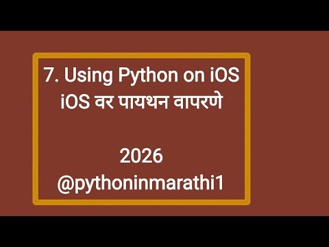 7. Using Python on iOS #python #pythonprogramming #python tutorial 2026\rmarathi python marathi