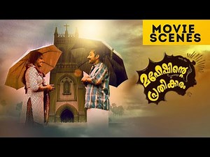 Maheshinte Prathikaaram | Movie Scenes | Fahad Fasil | Aparna Balamurali | Malayalam Movie
