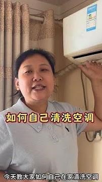 How to clean the air conditioner at home