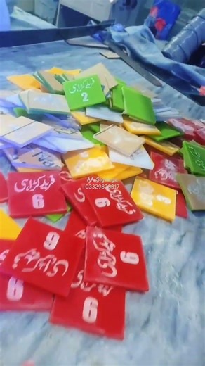 Beautiful Quran recitation||2D signage makers||2D sign solutions||AA Signage|| #signboards #signage