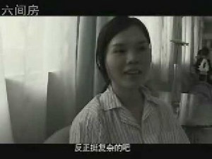 chinese newhalf Feng Huang Gege