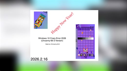 【合作/春节特别篇】Windows 10 Crazy Error Collab 2026 Uncanny66.3 Ver. (春节快乐！！！！！)