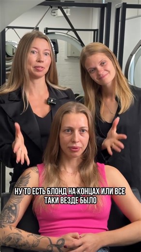 Вот и лето прошло, а так хочется оставить воспоминания о нем и добавить блонда! Что бы исполнить пожелания нашей клиентки мы выполнили технику Airblond в схеме треугольник, так мы добьемся бесшовного рисунка и данная схема позволяет нам работать без перекрытия корней, при этом получить эффект большого количества блонда. Как вам результат окрашивания? Для окрашивания мы использовали «Первую пудру для техник Shatush и Airblond” Milian @milianpro 100гр пудры 200гр оксид 3 6% Мастер @julia_mamushina