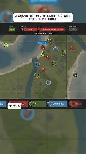 @MagicRust - сервера на любой вкус #magicrust #раст #rust #выживание #fyp #рекомендации