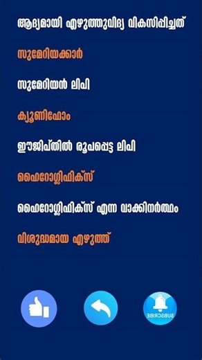 5th STD chapter 7 #standard 5th #kpsc