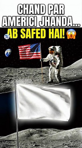 Lost Flags on the Moon? 🌙
