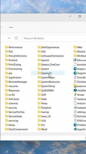 Where is the hosts file in Windows 11
