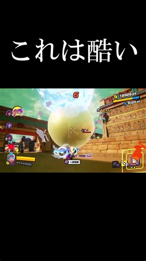 【ニンジャラ】地の果てまで追いかけるぞ