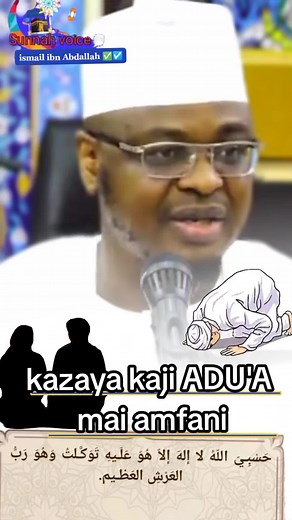 ‏دعة#🧏🧏🧏💬👋 #ismail__ibn___abdallah