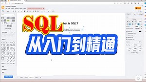 SQL Server 从入门到精通