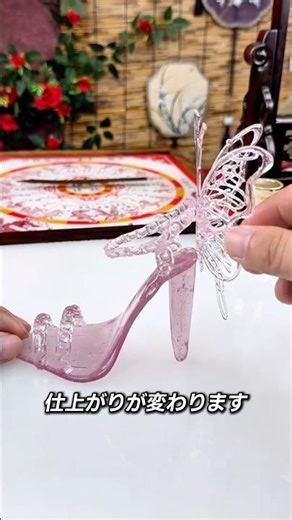 The shape that emerges before melting