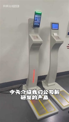 高端智能联网型人体静电综合测试仪，新品亮点大公开