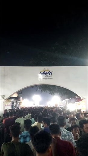 লালন মেলা ২০২৫ || Lalon Mela 2025 ||Kushtia #লালনমেলা২০২৫ #lalonmela25