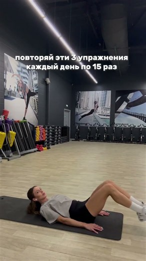Упражнения для красивого живота