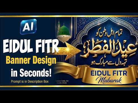 Eidul Fitr Banner Design in Seconds! | Eidul Fitr Banner with AI