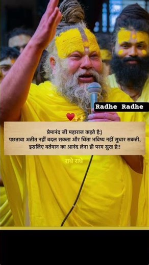 Radhe Radhe 💓❣️ #radhakrishna #radheradhe #radha #praja #saamiyashahidaly #krishna #viwes